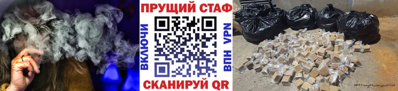 Наркота Апшеронск МЕТАДОН МАРИХУАНА АМФ Гашиш МЕФ A PVP