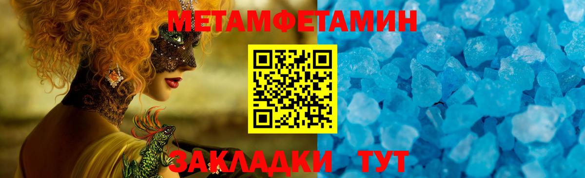 Амфетамин VHQ  Вход с VPN  АМФЕТАМИН  Апшеронск 