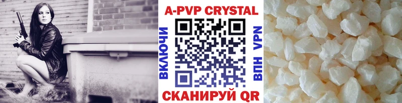 А ПВП СК КРИС  Апшеронск 