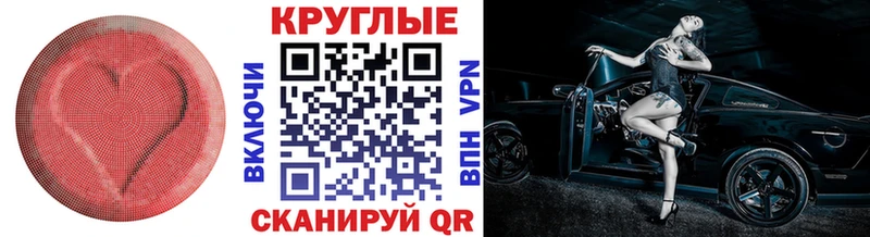 МЕГА как зайти  Апшеронск  ЭКСТАЗИ MDMA 
