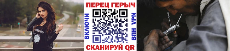 ГЕРОИН белый  где можно купить наркотик  Апшеронск 