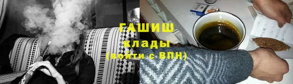 шишки Алексеевка
