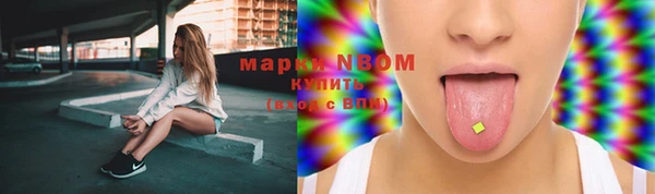 марки nbome Алзамай