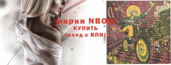 каннабис Алексин