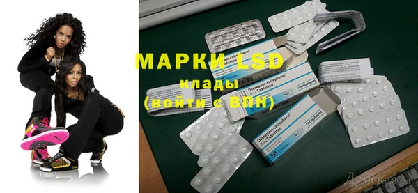 марки nbome Алзамай