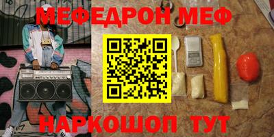 эйфоретик Ростов-на-Дону