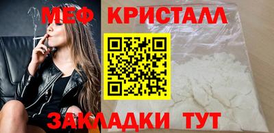 соль ск Ртищево