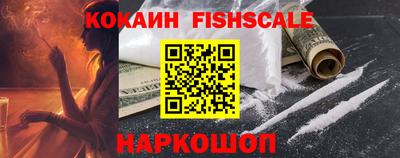 кокаин колумбия Ростов Великий