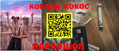 эйфоретик Ростов-на-Дону