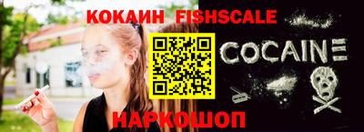 эйфоретик Ростов-на-Дону
