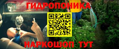 эйфоретик Ростов-на-Дону