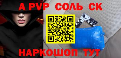 эйфоретик Ростов-на-Дону