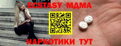 эйфоретик Ростов-на-Дону