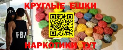 эйфоретик Ростов-на-Дону