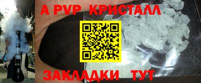 эйфоретик Ростов-на-Дону