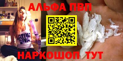 соль ск Ртищево