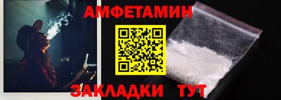 эйфоретик Ростов-на-Дону
