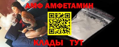 эйфоретик Ростов-на-Дону