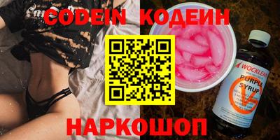 эйфоретик Ростов-на-Дону