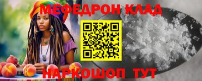 эйфоретик Ростов-на-Дону
