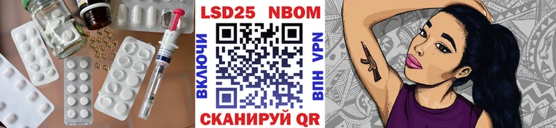 Лсд 25 экстази кислота  гидра сайт  Апшеронск 