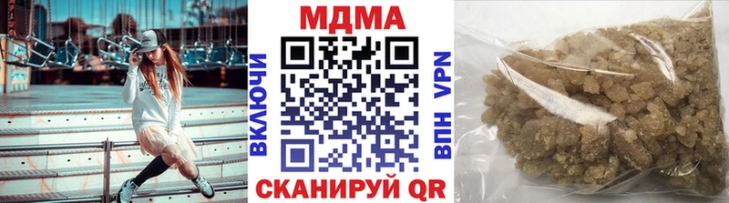 что такое   Апшеронск  МДМА crystal 