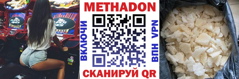 KRAKEN ссылки  Апшеронск  Метадон methadone 