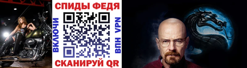 Метамфетамин пудра  купить наркотик  даркнет официальный сайт  Апшеронск 