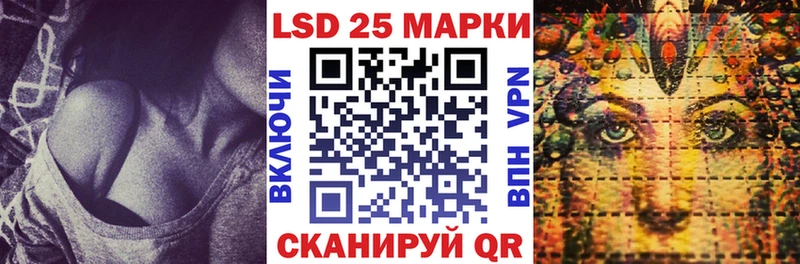 мега как зайти  Апшеронск  Марки 25I-NBOMe 1,5мг 