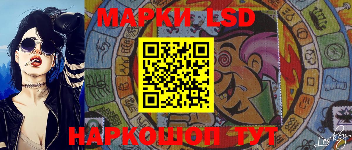 Апшеронск  Наркотические марки 1,8мг  Марки N-bome  Вход с VPN 