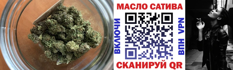Дистиллят ТГК жижа  даркнет сайт  Апшеронск 