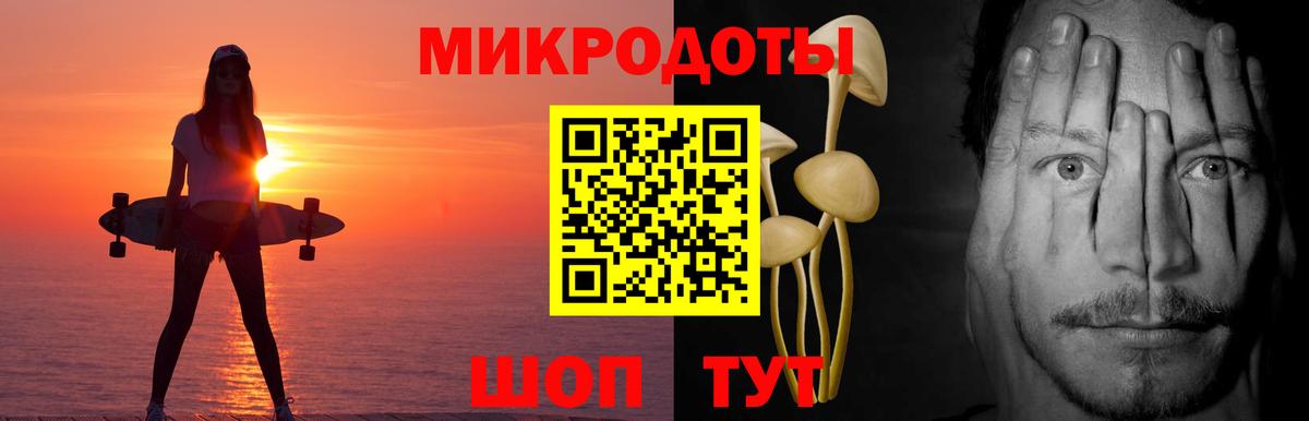 где можно купить   Псилоцибиновые грибы ЛСД  Псилоцибиновые грибы GOLDEN TEACHER  Вход с VPN  Апшеронск 