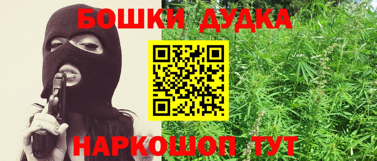 Каннабис марихуана  Канабис ГИДРОПОН  Апшеронск  Канабис LSD WEED  Вход с VPN  Бошки Шишки ГИДРОПОН 
